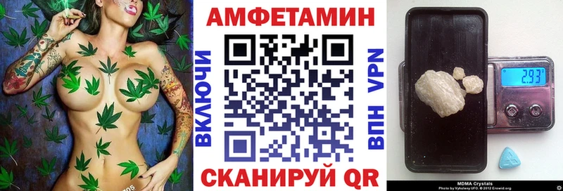 это телеграм  Каспийск  Amphetamine VHQ 