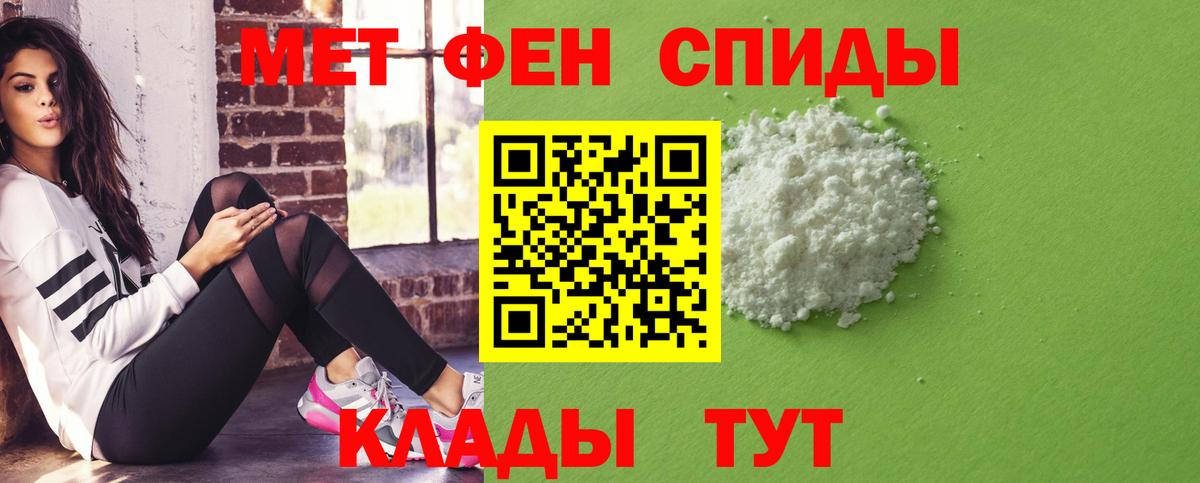АМФЕТАМИН Розовый Каспийск