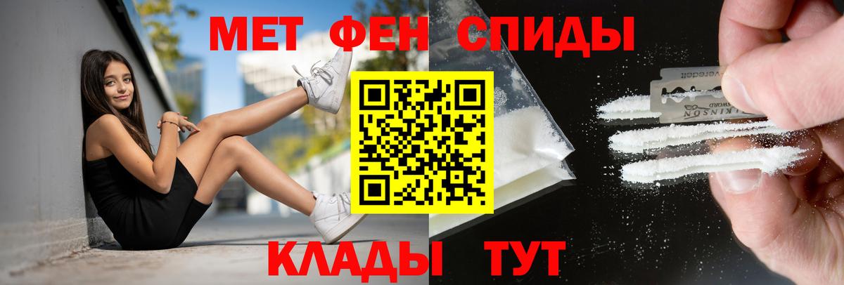 Амфетамин  Амфетамин Розовый  Вход с VPN  Каспийск 
