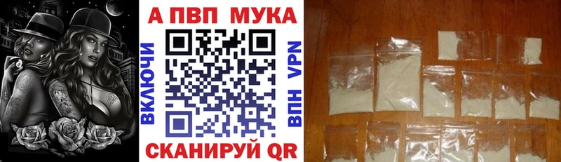 A-PVP VHQ  ОМГ ОМГ сайт  Каспийск 