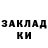 КЕТАМИН VHQ Zulfat Muhsin