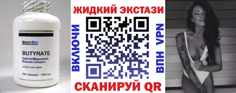 БУТИРАТ BDO 33%  KRAKEN как зайти  Каспийск 