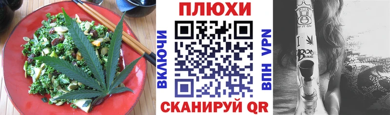 Печенье с ТГК марихуана  дарнет шоп  Каспийск 
