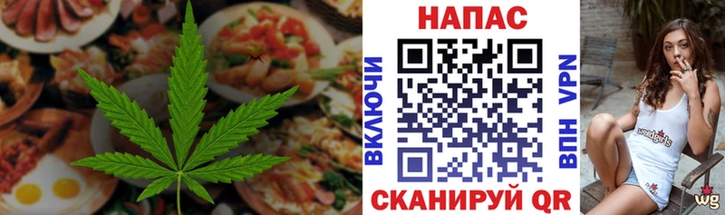 Cannafood марихуана Каспийск