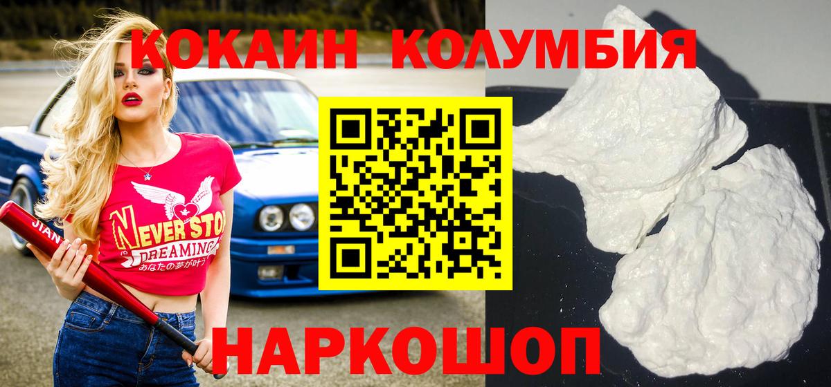 Кокаин 99%  Вход с VPN  Кокаин 98%  Каспийск 