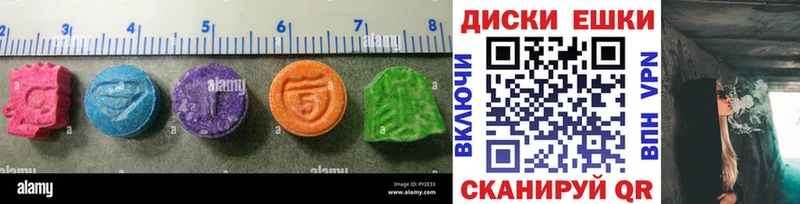 ЭКСТАЗИ mix Каспийск