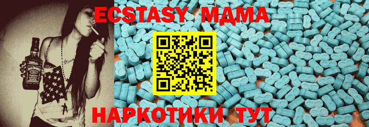 ЭКСТАЗИ DUBAI  Вход с VPN  Каспийск  Ecstasy  ЭКСТАЗИ DUBAI 