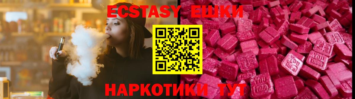 ЭКСТАЗИ бентли Каспийск