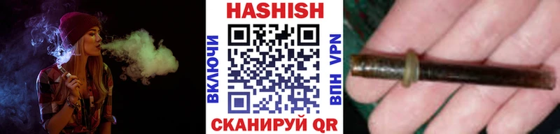 где купить наркотик  Каспийск  ГАШ hashish 