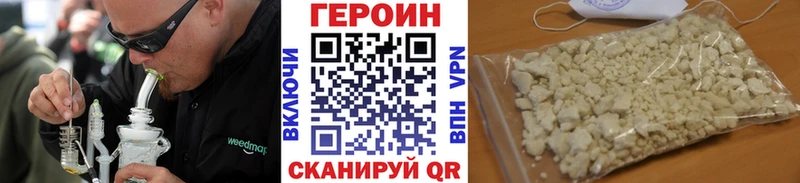 кракен как зайти  что такое наркотик  Каспийск  нарко площадка состав  Героин Heroin 