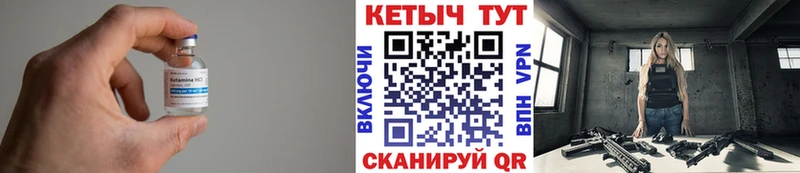 КЕТАМИН ketamine  наркотики  Каспийск 
