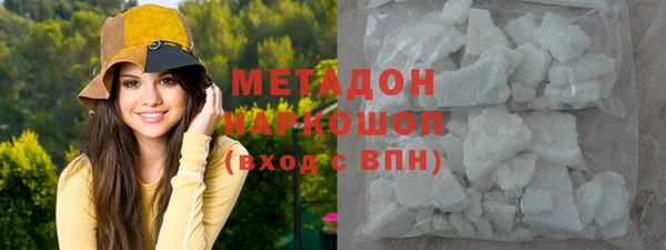 шишки Баксан