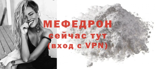 прущий лед Балабаново