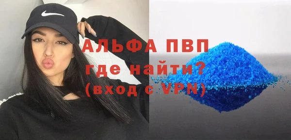 не бодяженный Балахна
