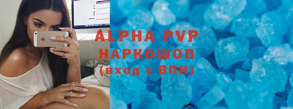 шишки Баксан