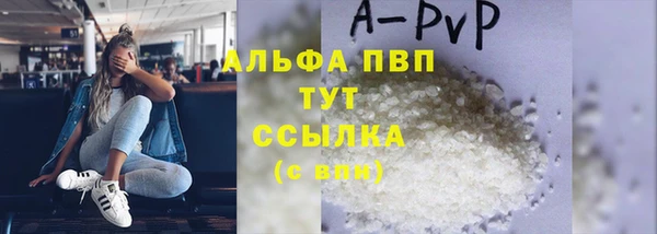 прущий лед Балабаново