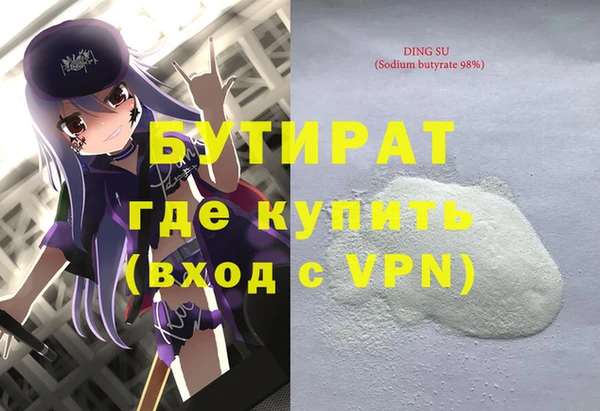 шишки Баксан