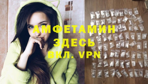 не бодяженный Балахна