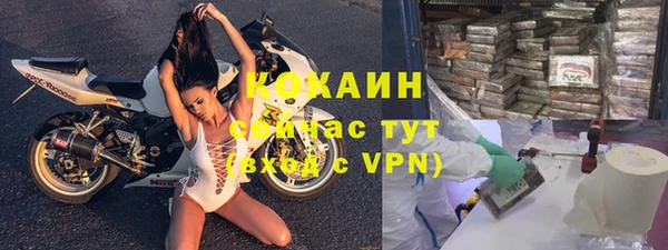 прущий лед Балабаново