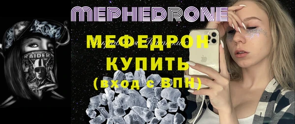прущий лед Балабаново