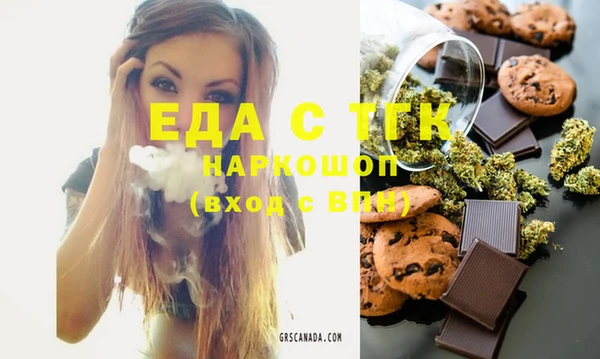 шишки Баксан