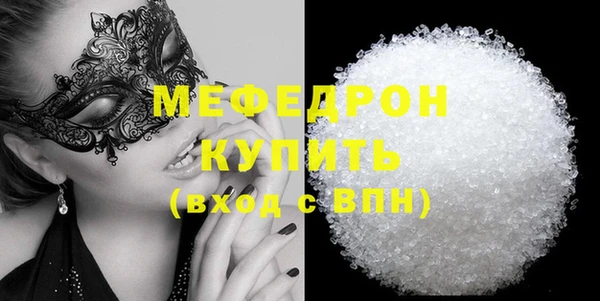 не бодяженный Балахна