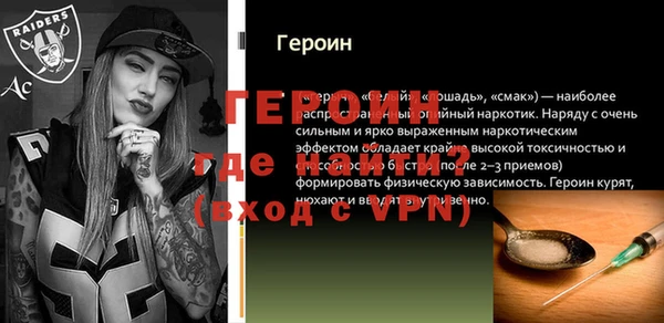прущий лед Балабаново