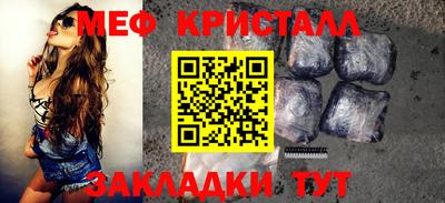 соль ск Комсомольск-на-Амуре