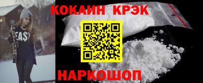 кокс Конаково