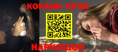 кокс Конаково
