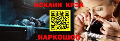 соль ск Комсомольск-на-Амуре