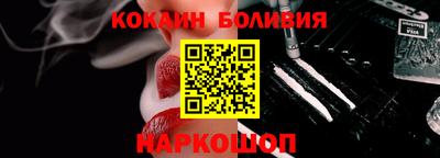 COCAINE Коммунар