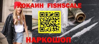COCAINE Коммунар