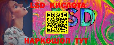 соль ск Комсомольск-на-Амуре