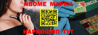 кокс Конаково