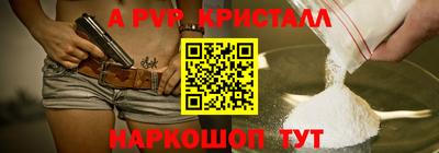 соль ск Комсомольск-на-Амуре