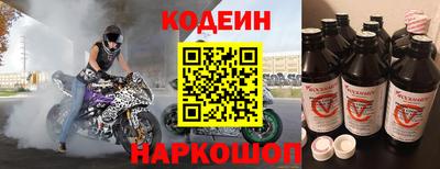 соль ск Комсомольск-на-Амуре