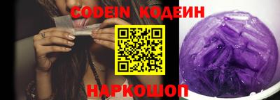 COCAINE Коммунар