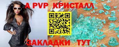 соль ск Комсомольск-на-Амуре