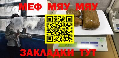 соль ск Комсомольск-на-Амуре
