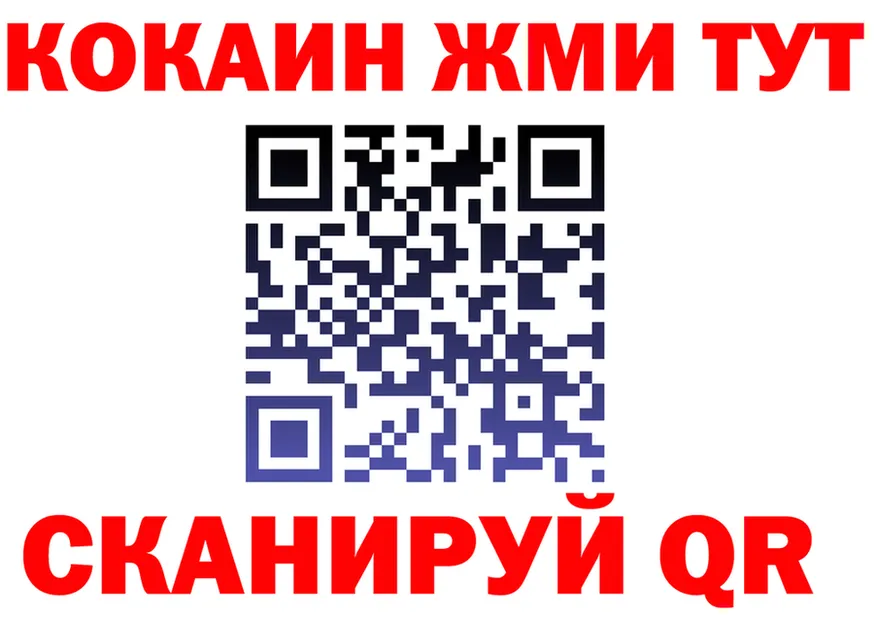 МЯУ-МЯУ мука ONION shop OMG Каспийск