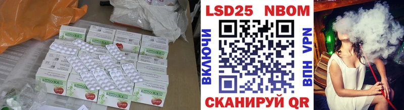 LSD-25 экстази ecstasy  Каспийск 