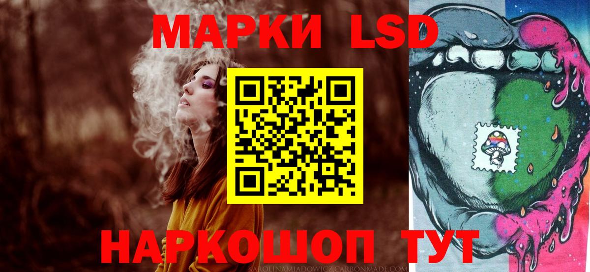 LSD-25 экстази ecstasy Каспийск