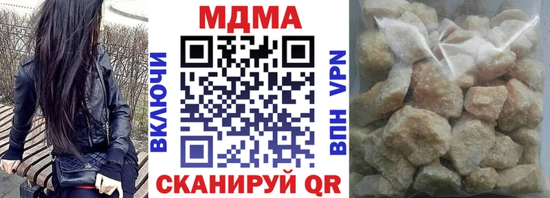 наркота  МЕГА ONION  MDMA VHQ  Каспийск 