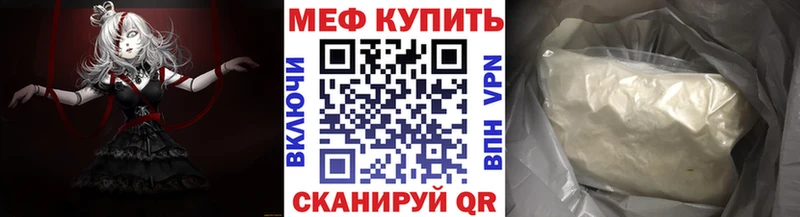 МЕФ VHQ  hydra   Каспийск  закладки 