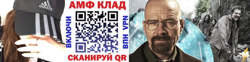 KRAKEN как войти  Каспийск  МЕТАМФЕТАМИН Декстрометамфетамин 99.9% 