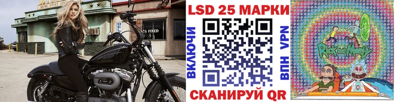 Марки N-bome 1,5мг  Каспийск 