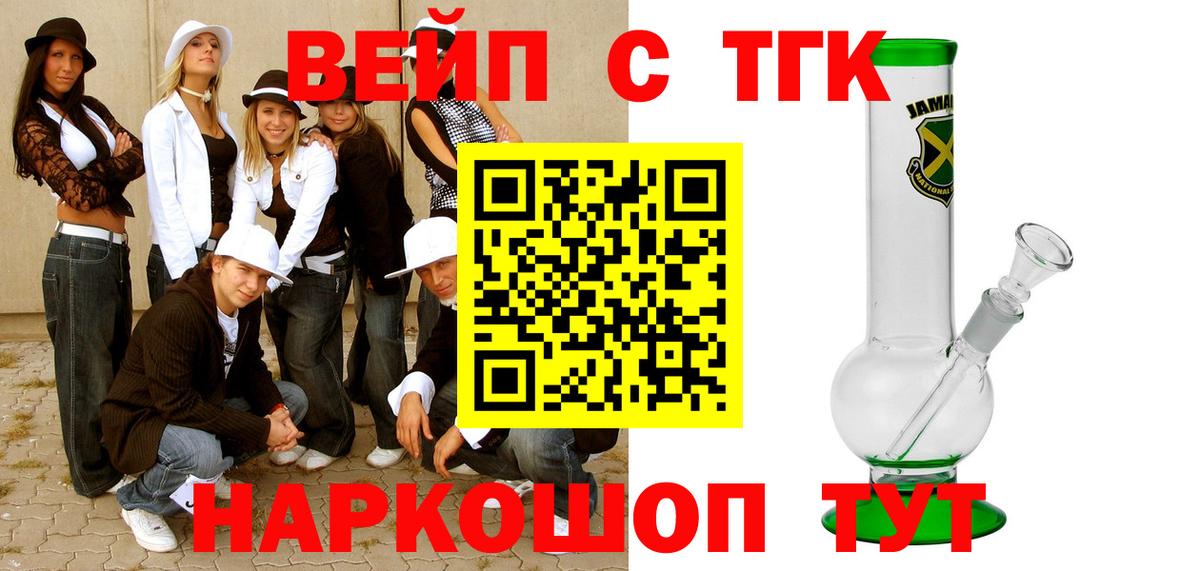 Дистиллят ТГК THC oil Каспийск