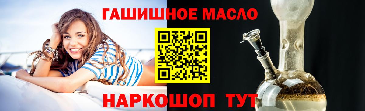 купить   Дистиллят ТГК вейп с тгк  Вход с VPN  Дистиллят ТГК вейп  Каспийск 