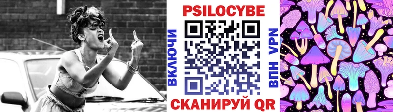 Галлюциногенные грибы ЛСД  Каспийск 